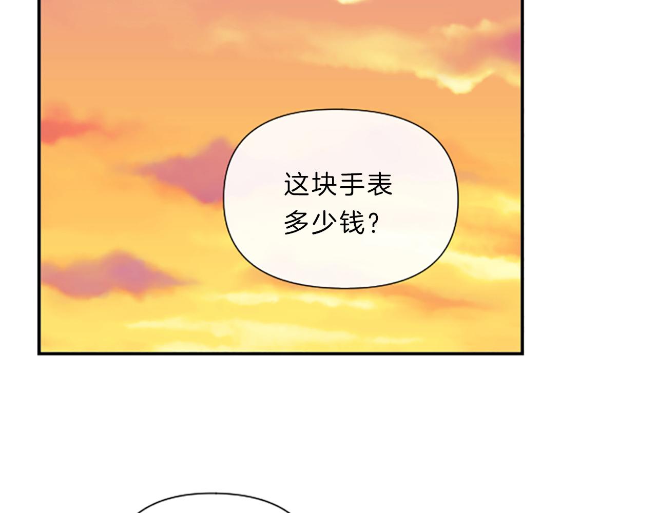 第17话 表白41