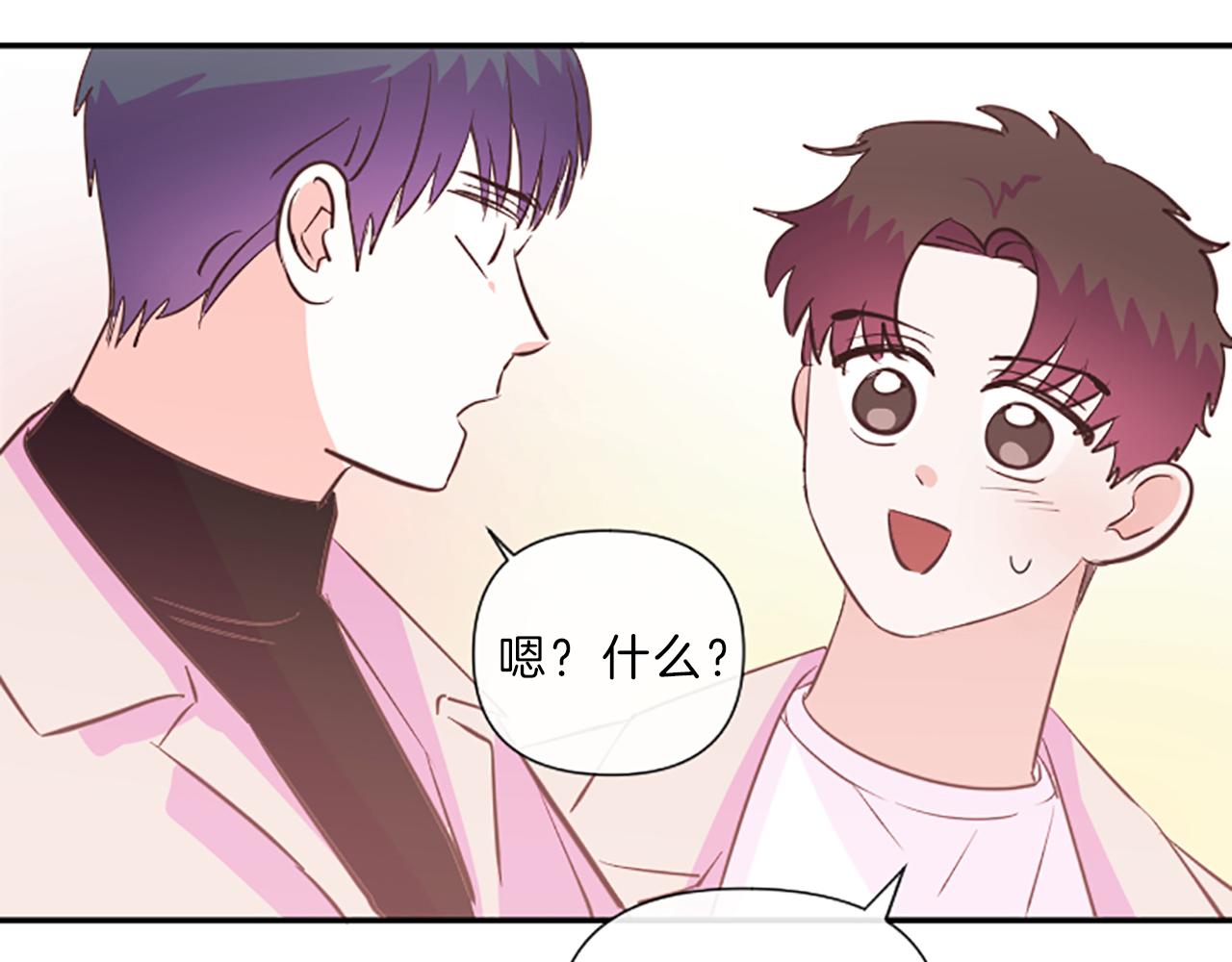 第17话 表白44
