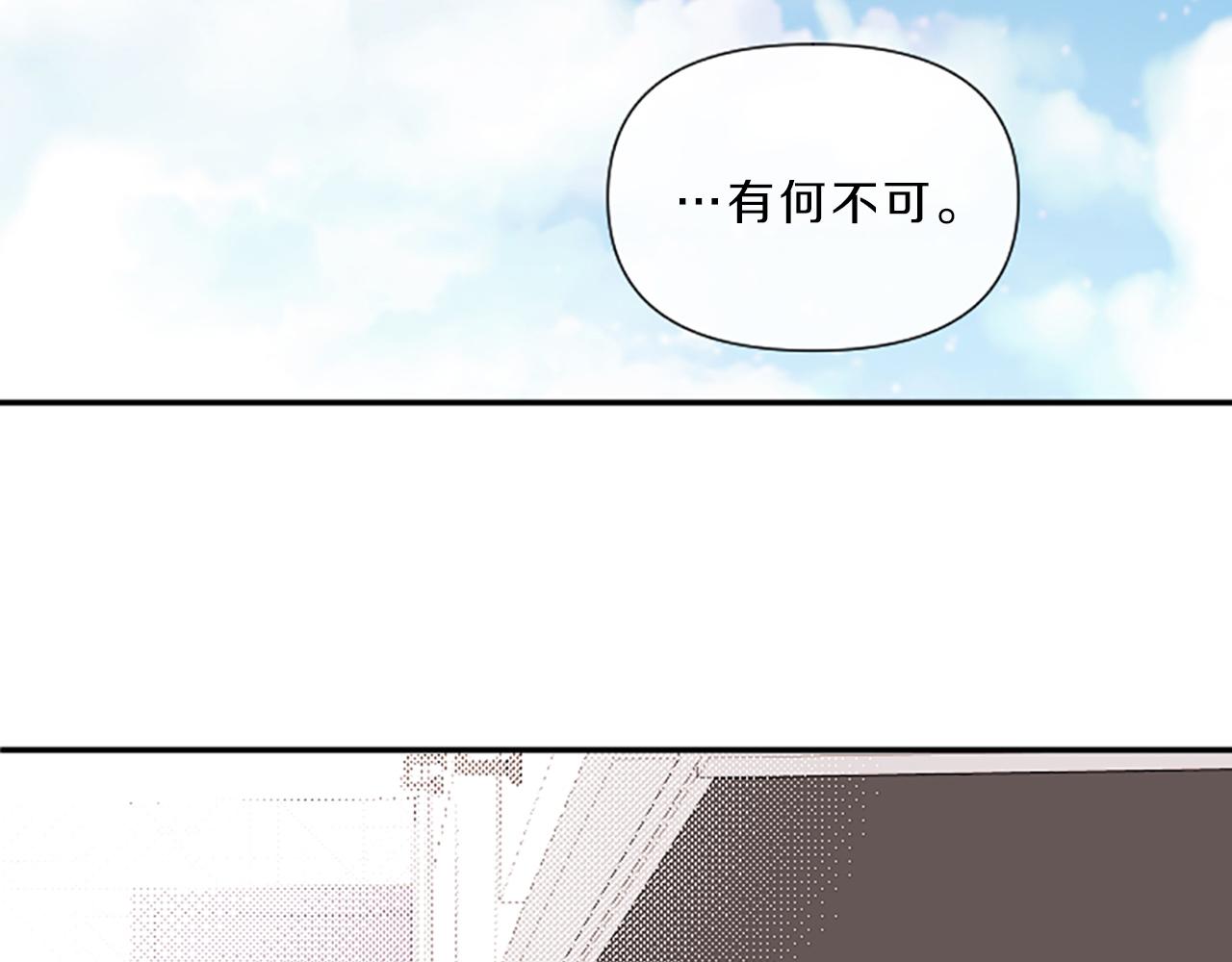 完结篇 我们的幸福之家63