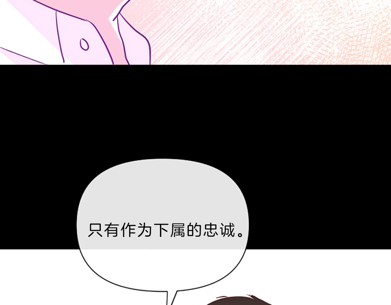 完结篇 我们的幸福之家45