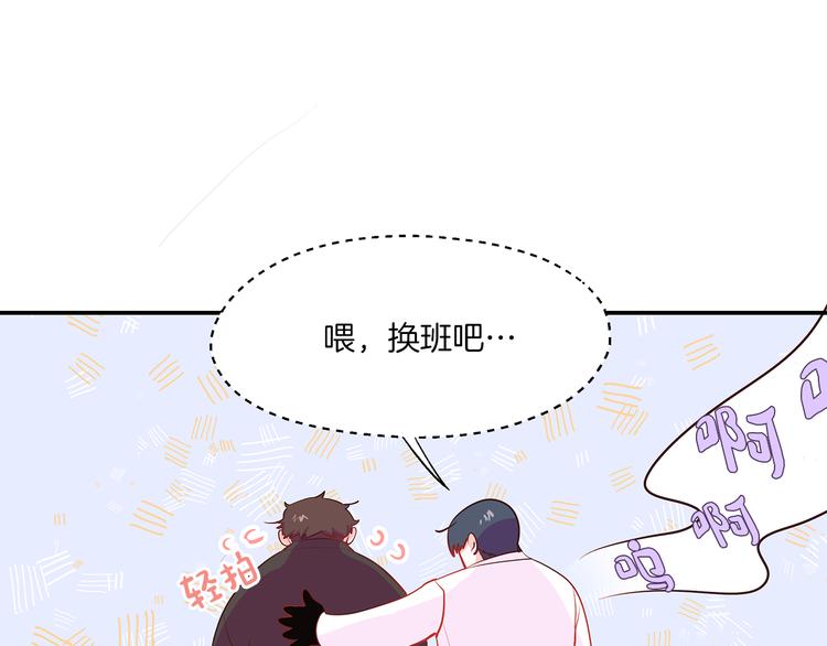 第1话 朋友7