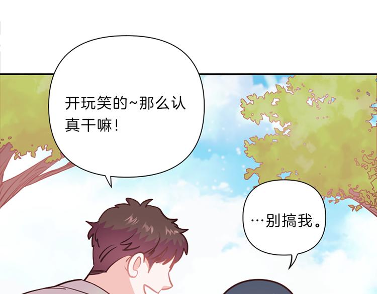 第3话 你不也喜欢麽31