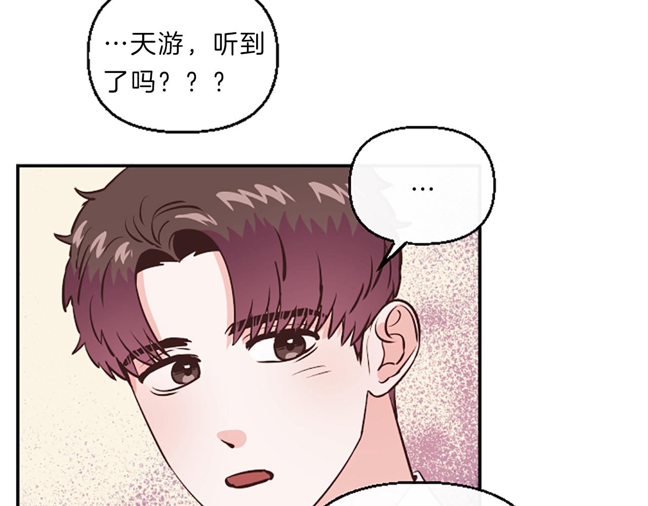 第7话 周岁宴86