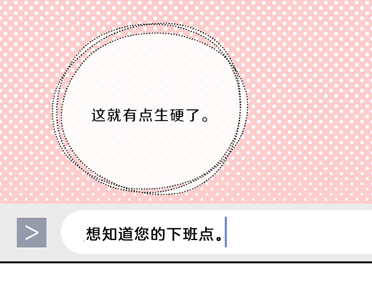 第10话 嫉妒59