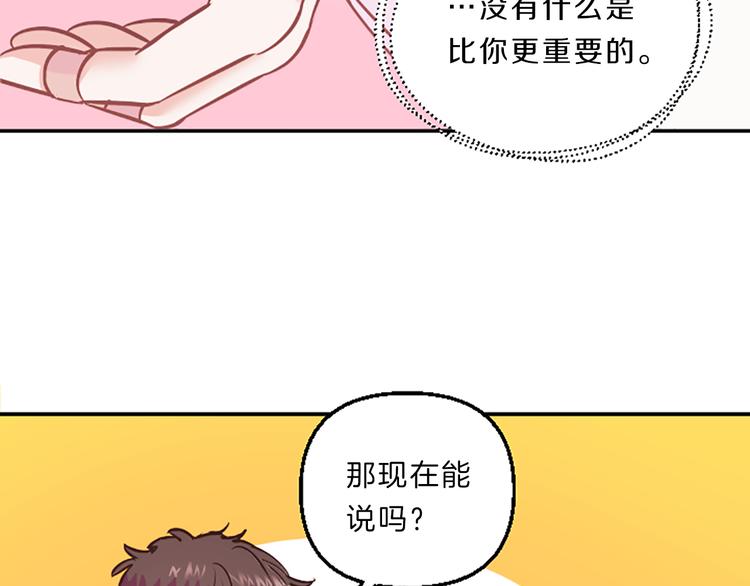 第5话 像爸爸56