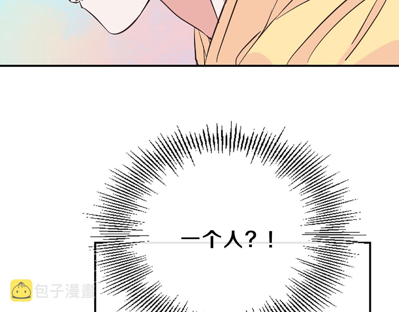 第10话 嫉妒40
