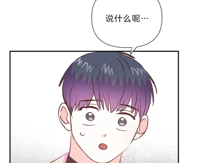 第19话 我们59