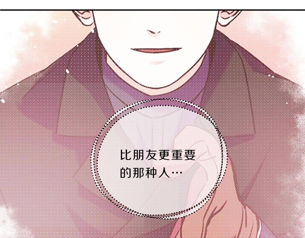 第9话 孩子的爸爸96