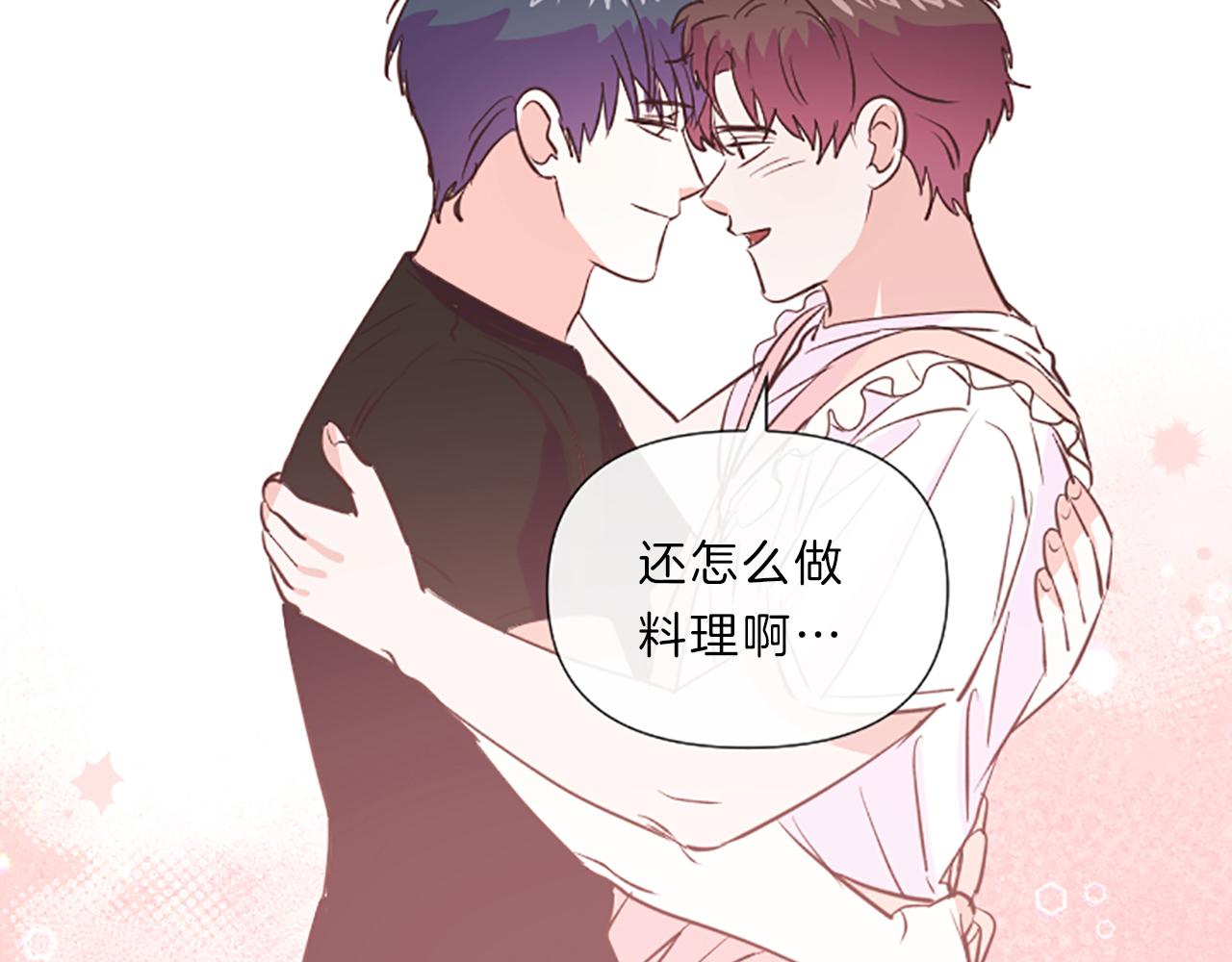 完结篇 我们的幸福之家76