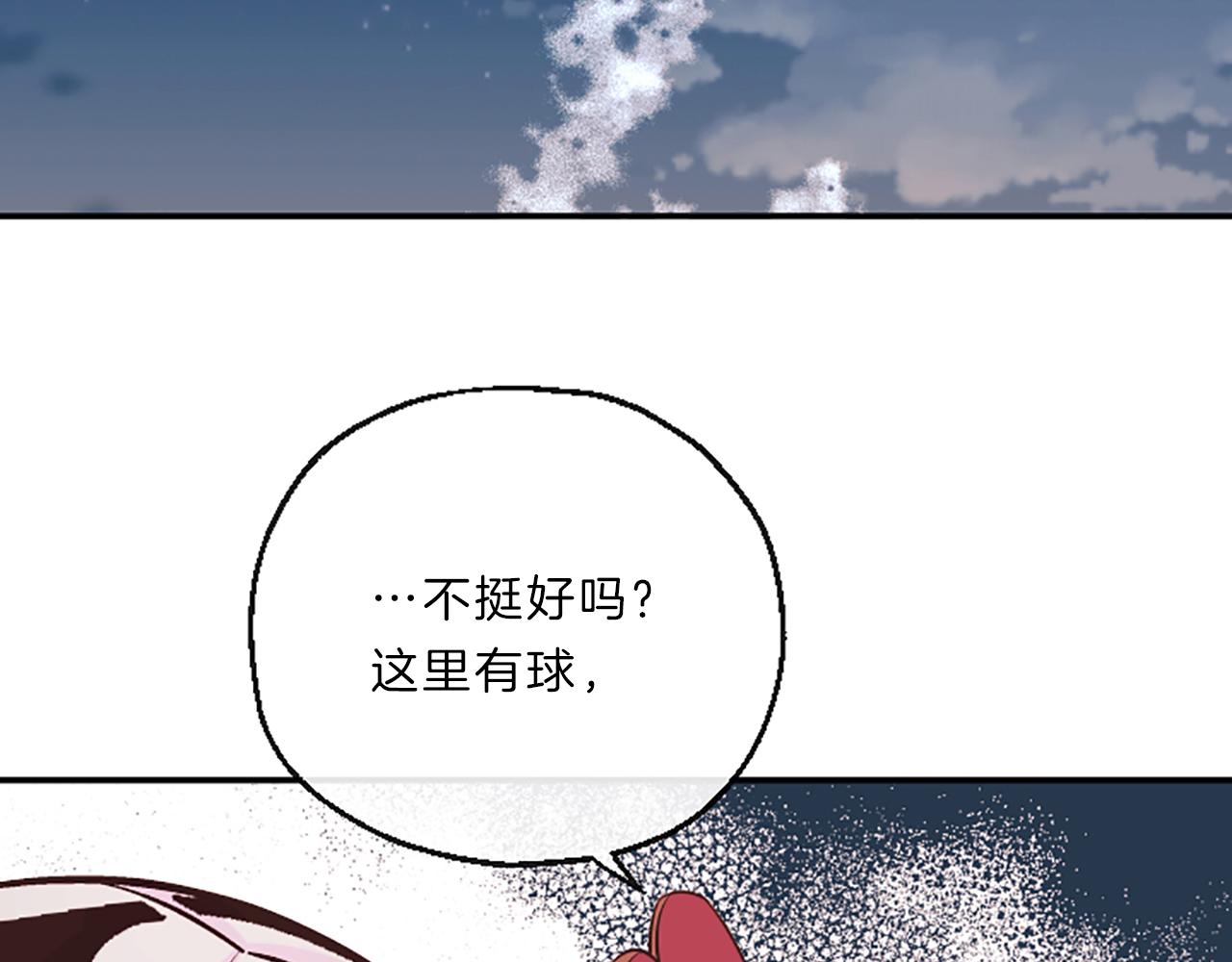 第8话  眼69