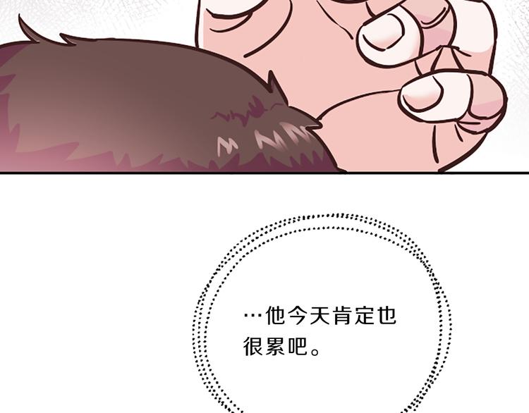 第4话 不是孤单一人130
