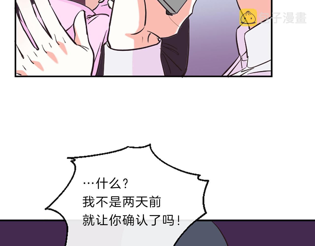 第11话 裂痕17