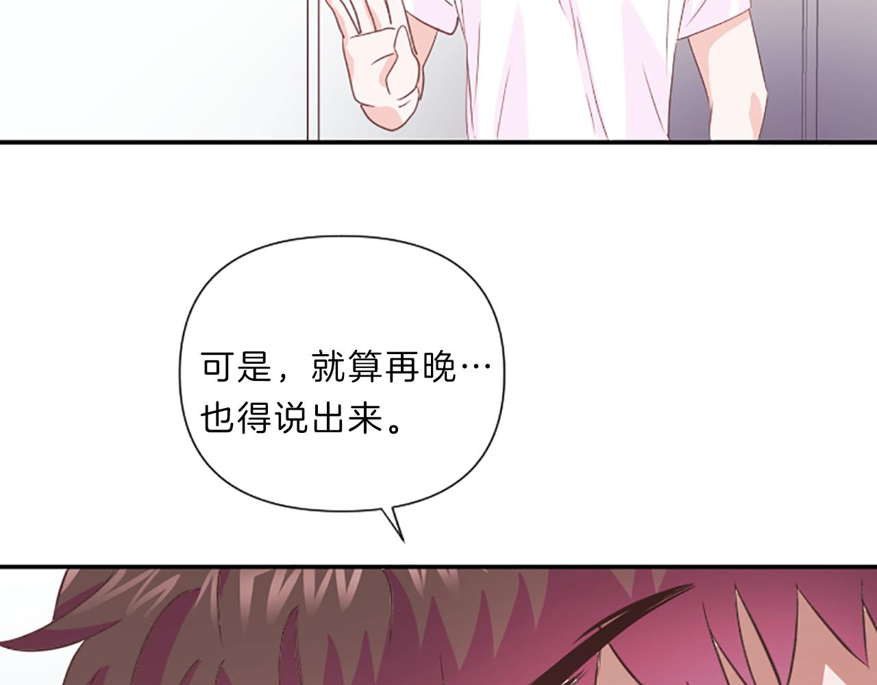 第18话 失恋83
