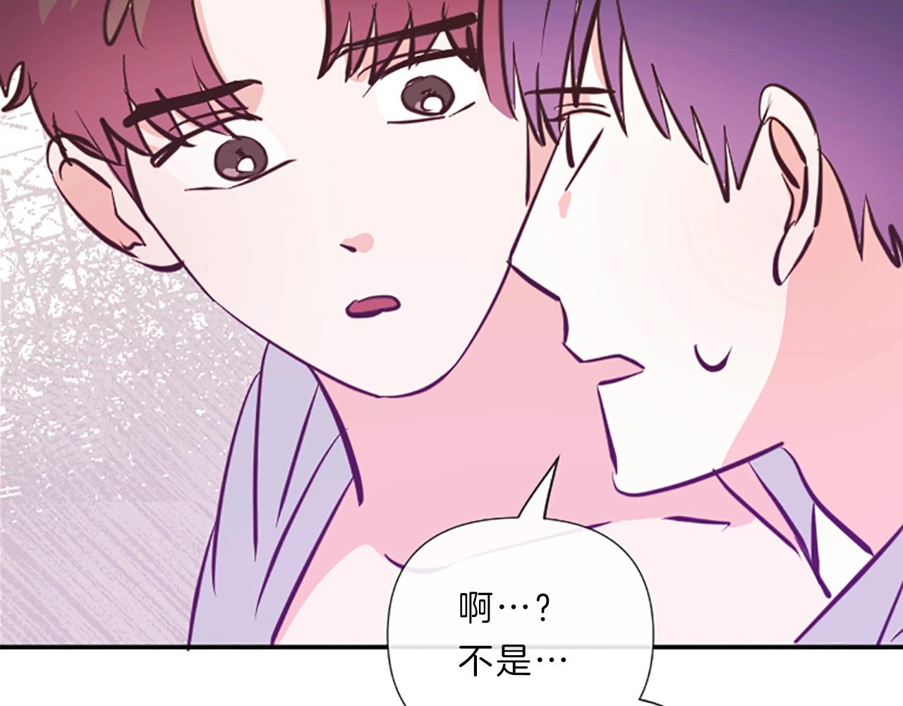 完结篇 我们的幸福之家109