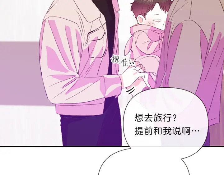 第19话 我们2