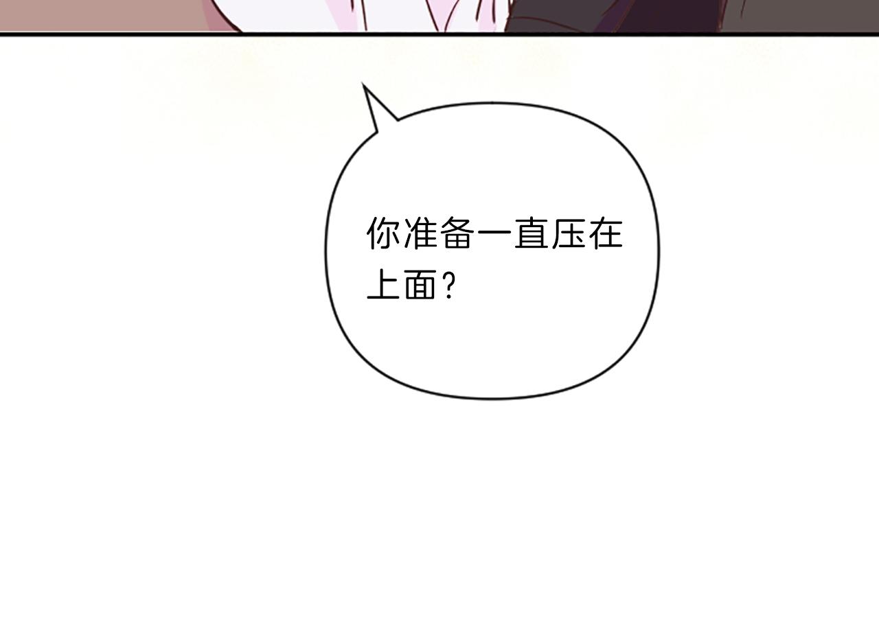 第10话 嫉妒112
