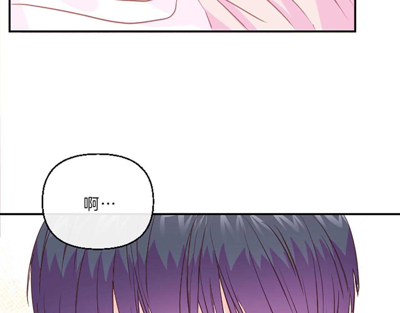 第17话 表白75