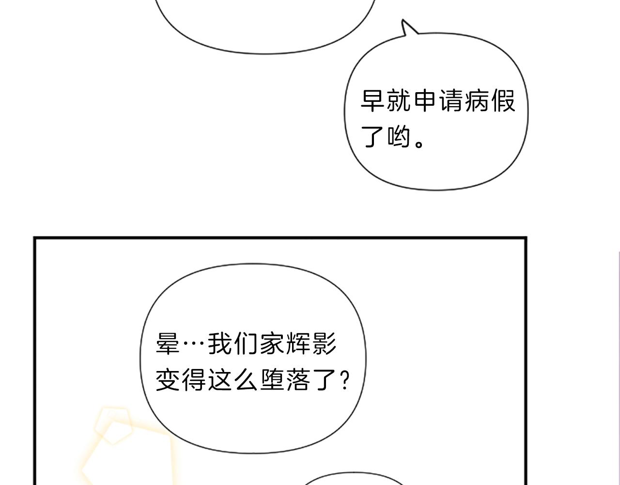 完结篇 我们的幸福之家120