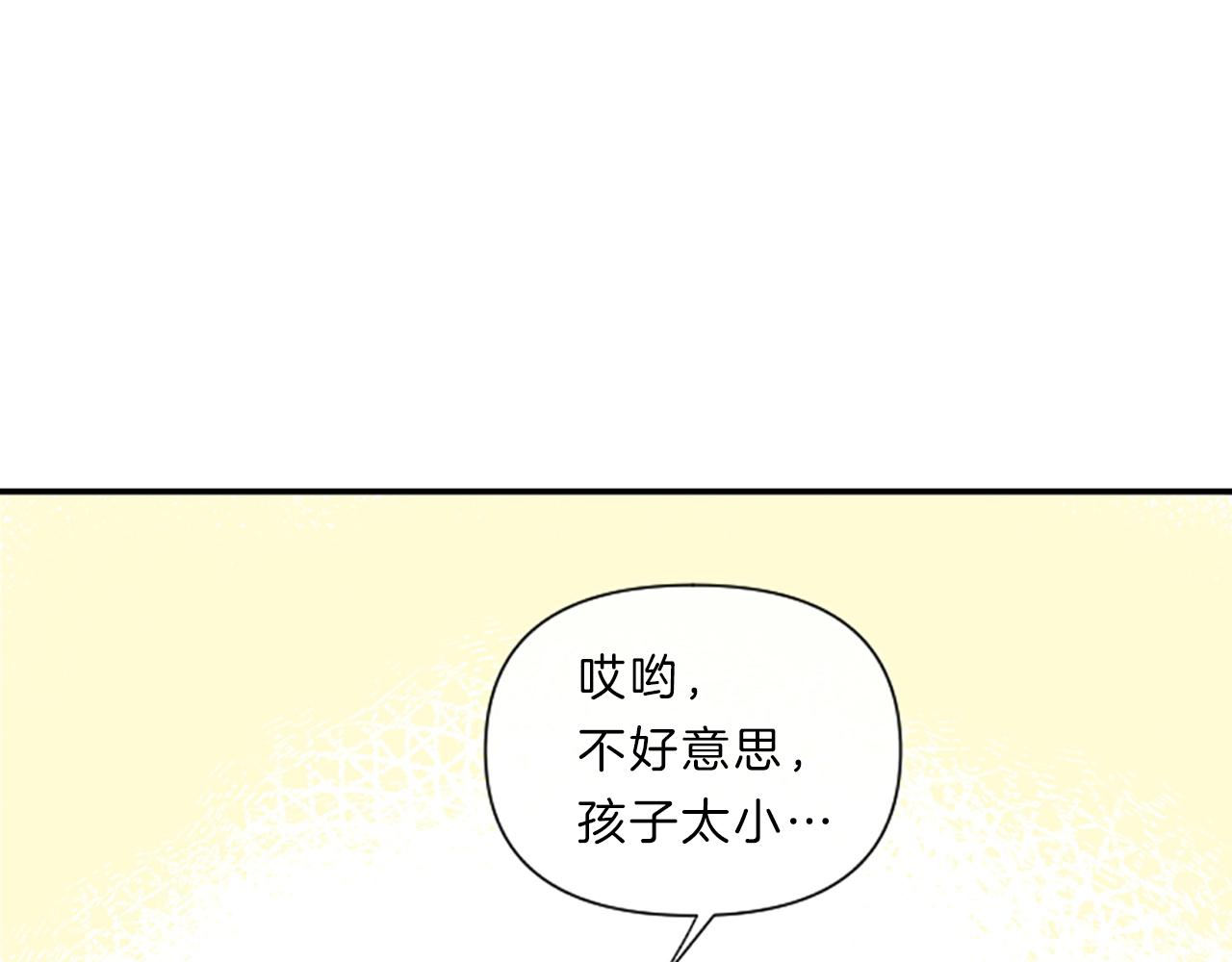 第17话 表白27