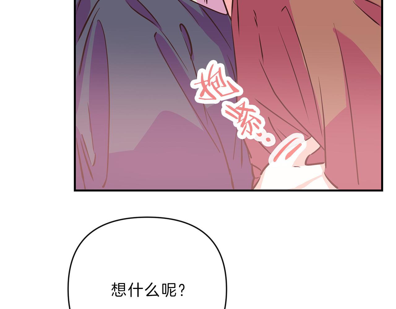 第16话 关系76