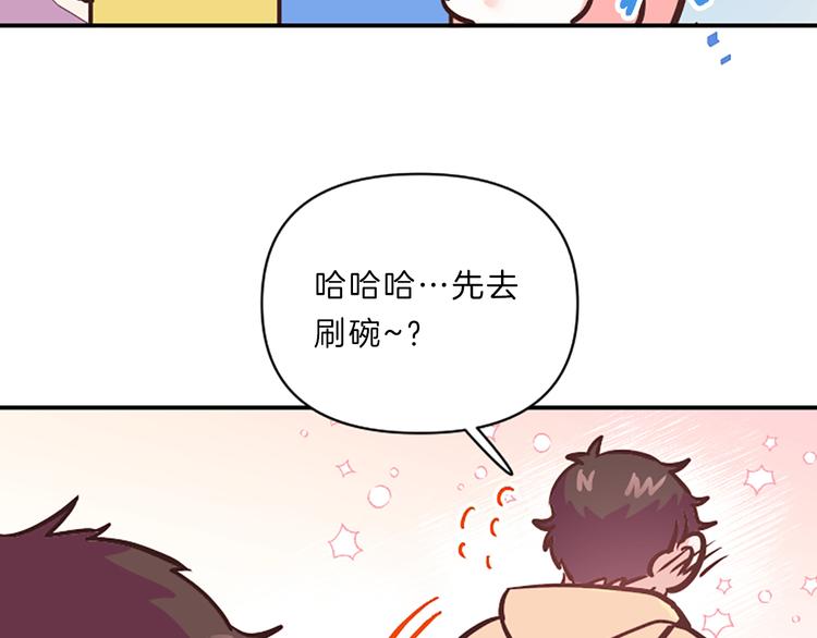 第4话 不是孤单一人72