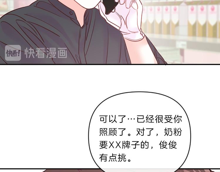 第5话 像爸爸119