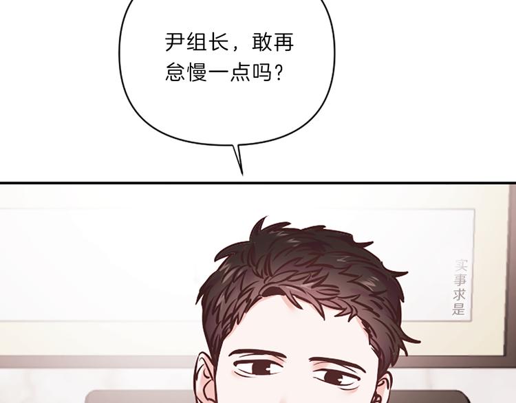 第4话 不是孤单一人96