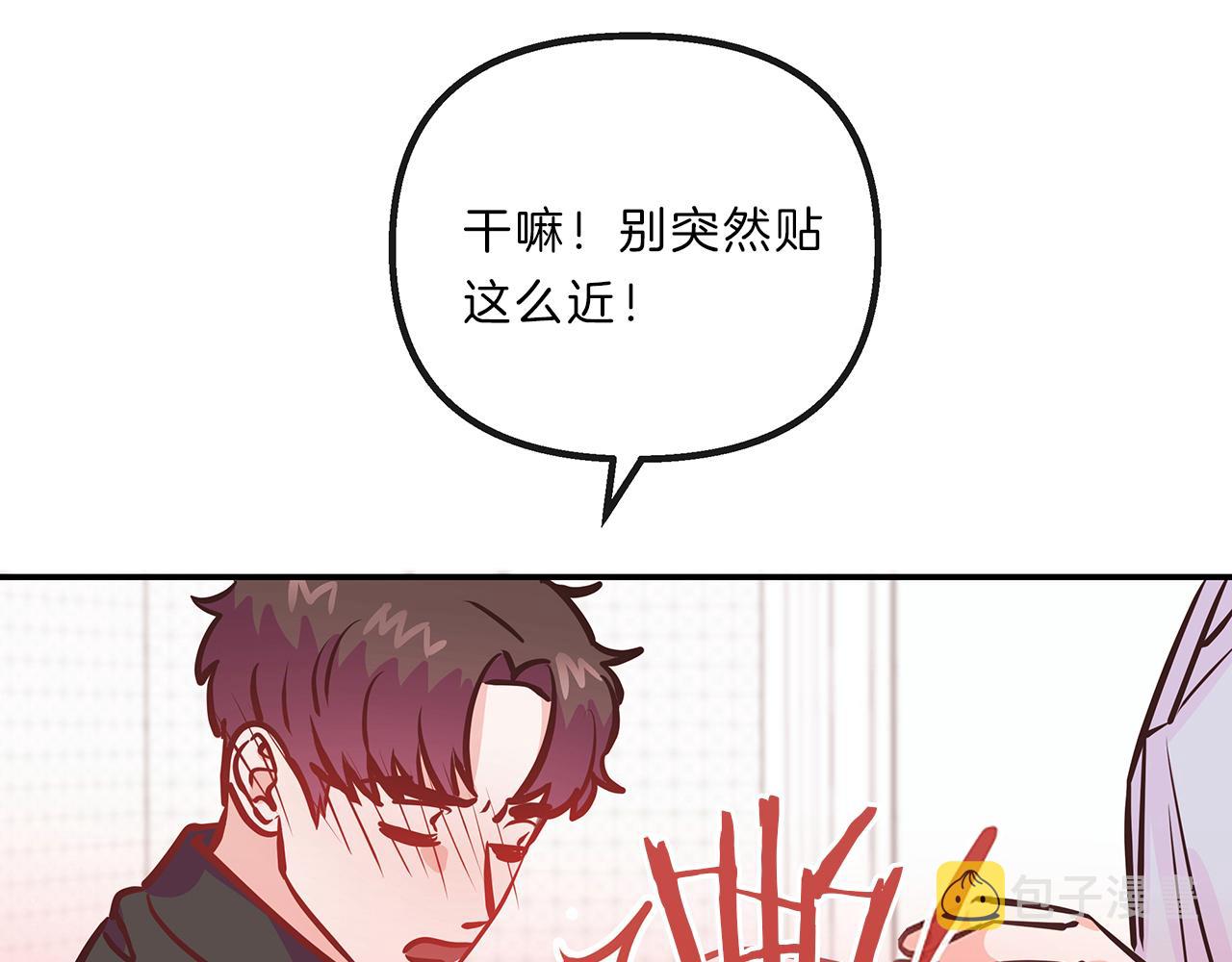 第11话 裂痕79