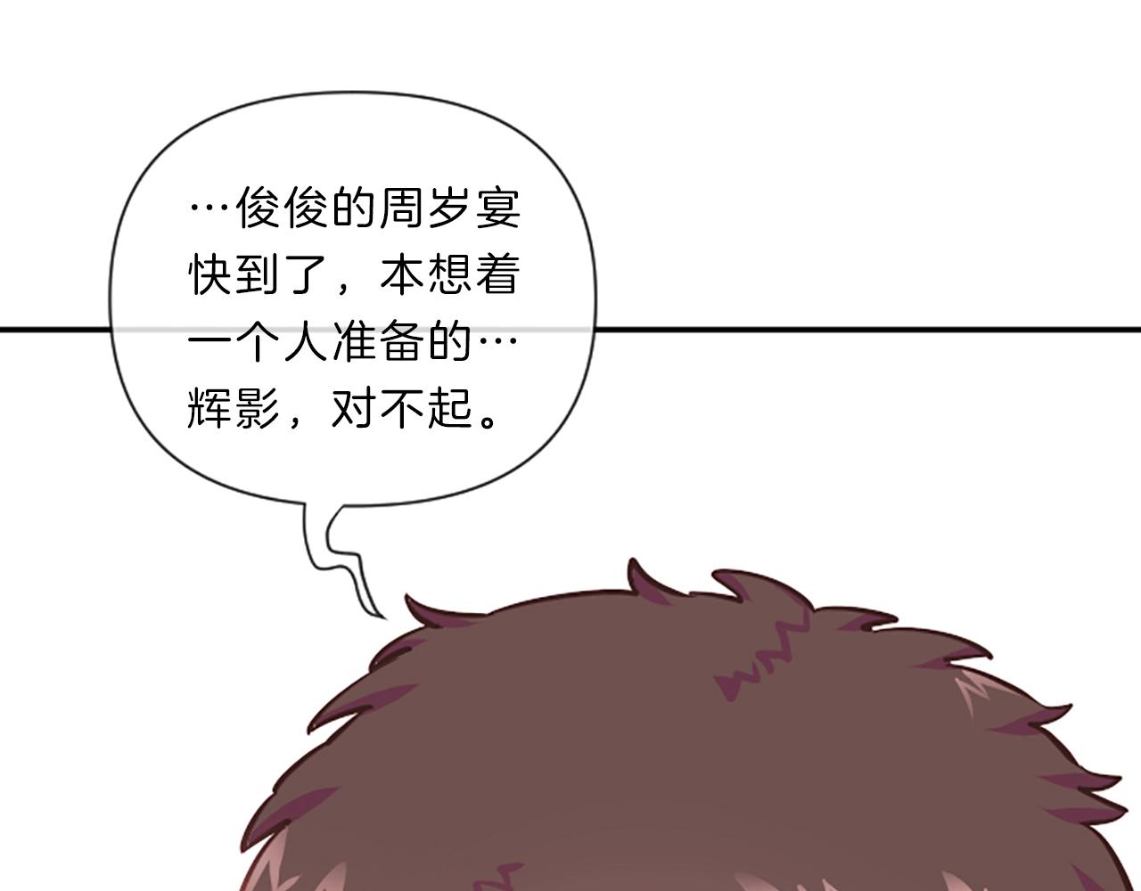 第6话 偏爱105