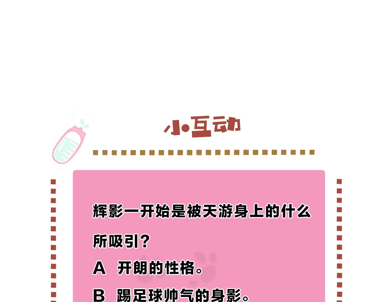 第7话 周岁宴142