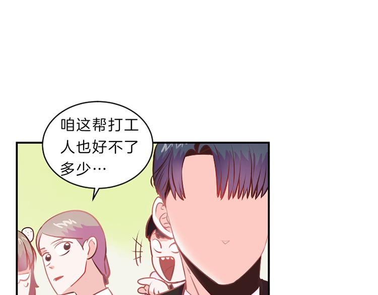 第1话 朋友81