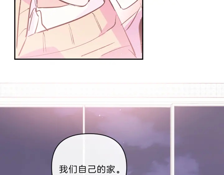 第19话 我们120