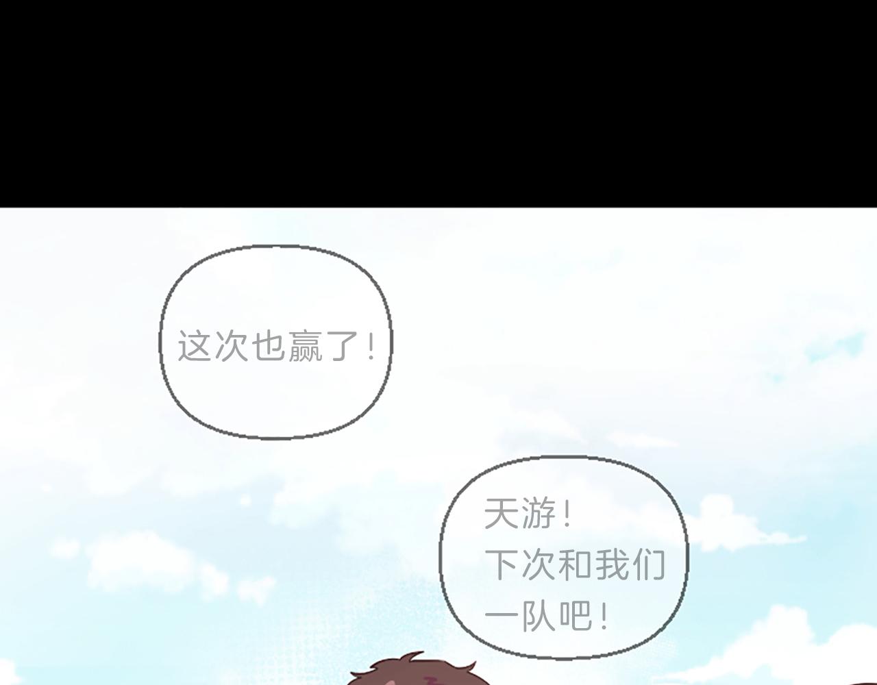第8话  眼86