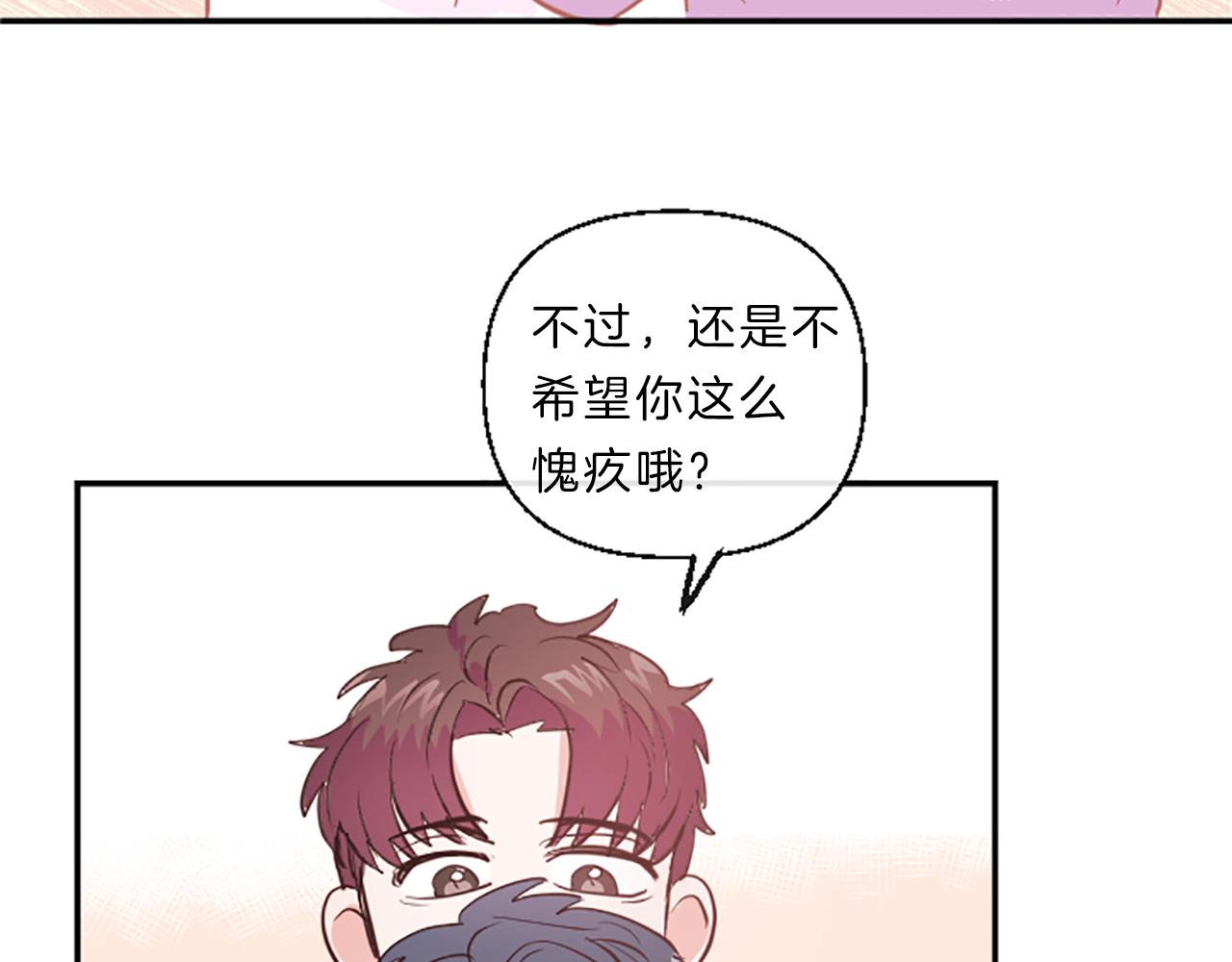 第15话 误会90