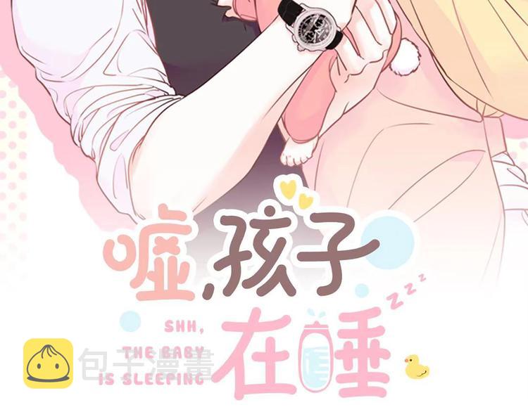 第5话 像爸爸7