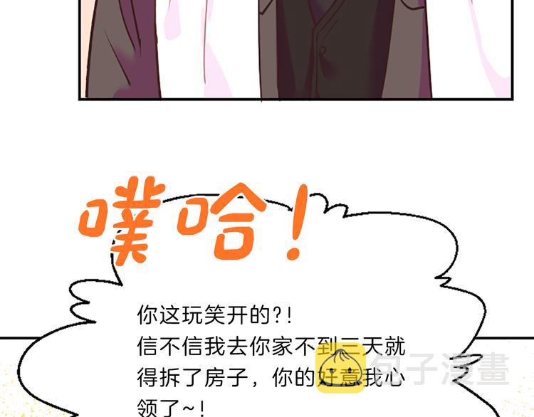 第3话 你不也喜欢麽38