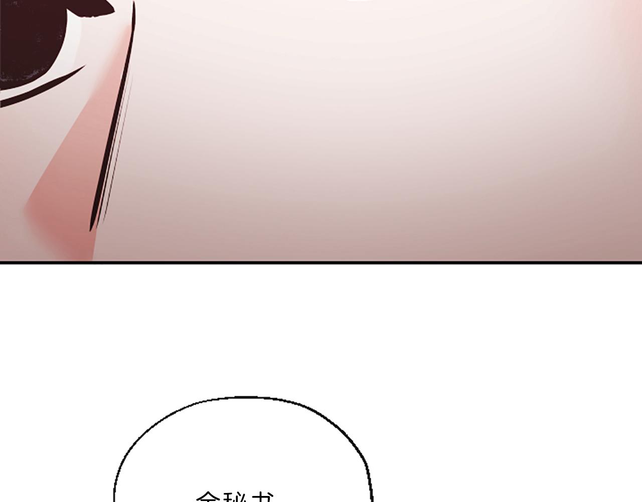 第6话 偏爱41
