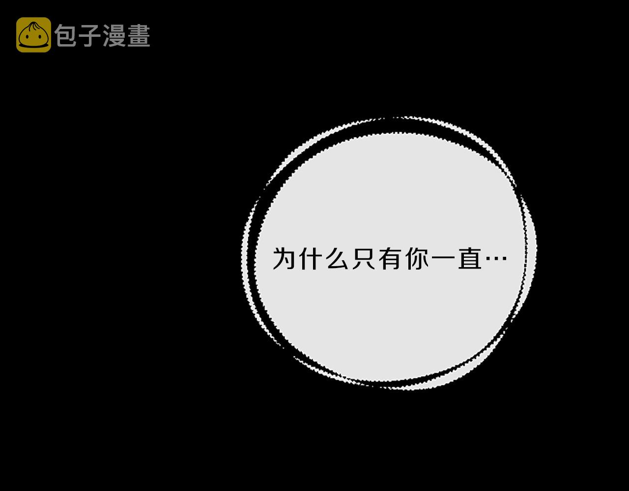 第9话 孩子的爸爸76