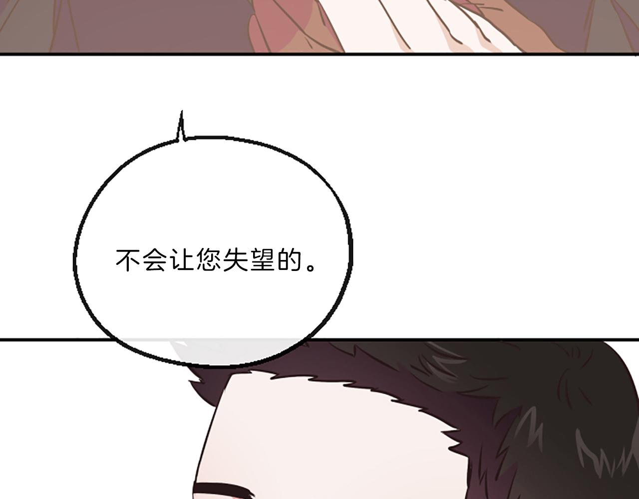 第8话  眼20