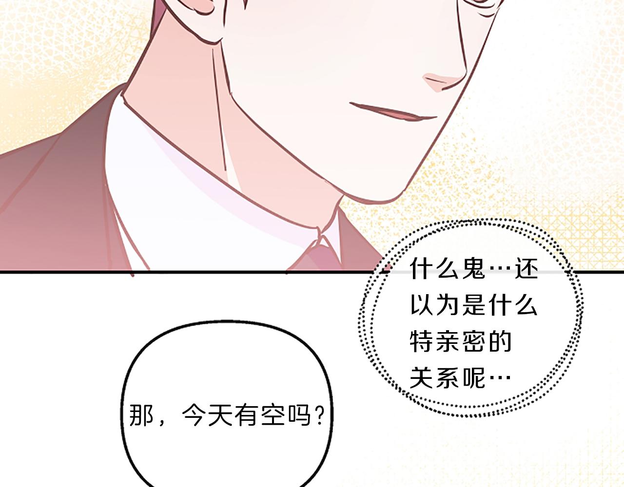 第13话 警惕113