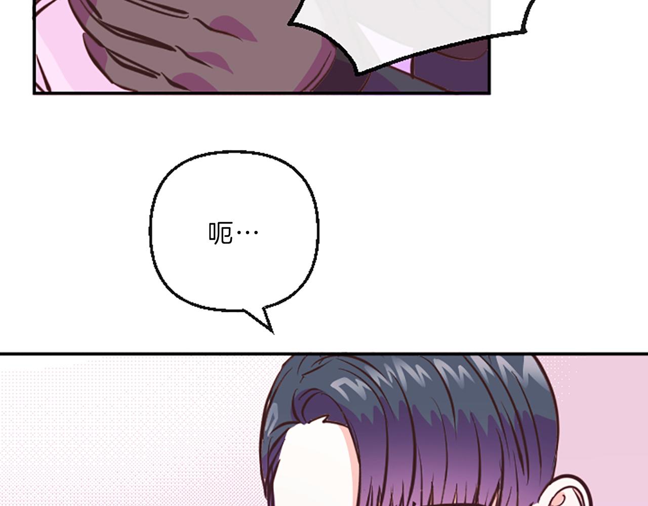 第11话 裂痕109