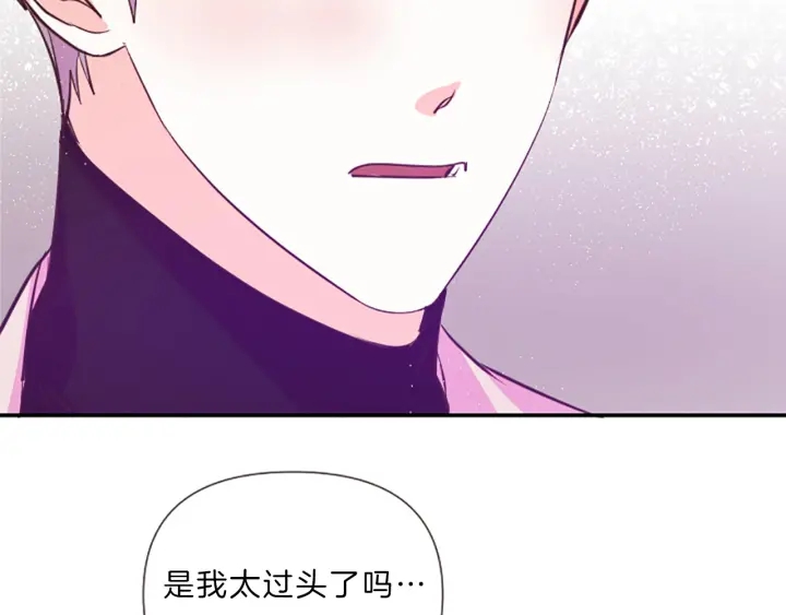 第19话 我们18