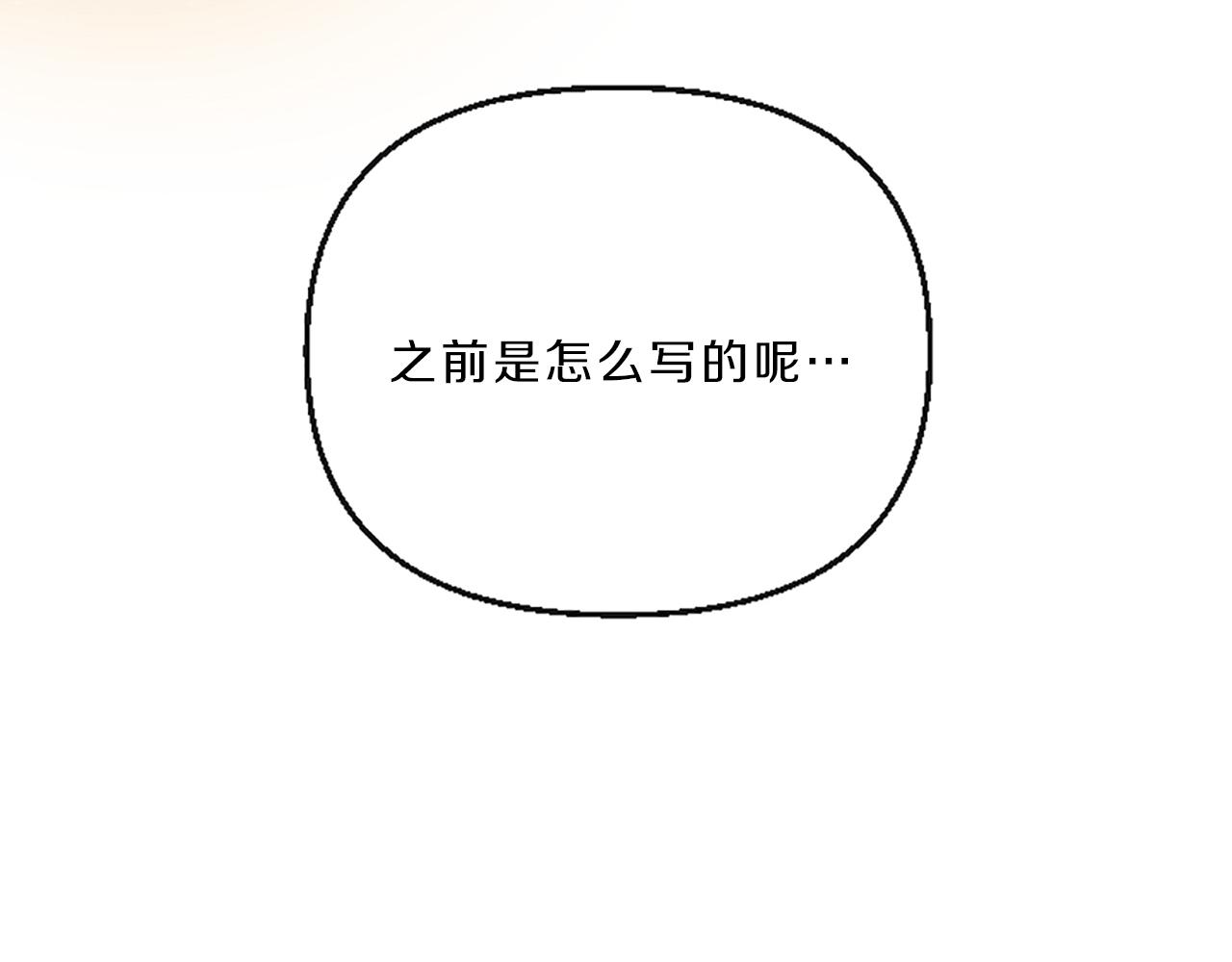 第10话 嫉妒63