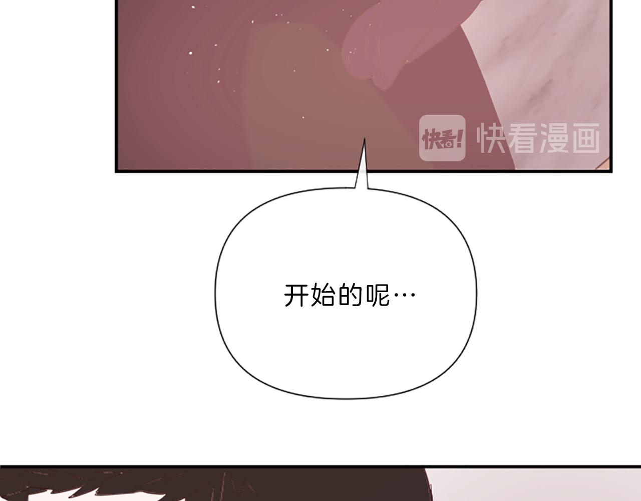 第18话 失恋25