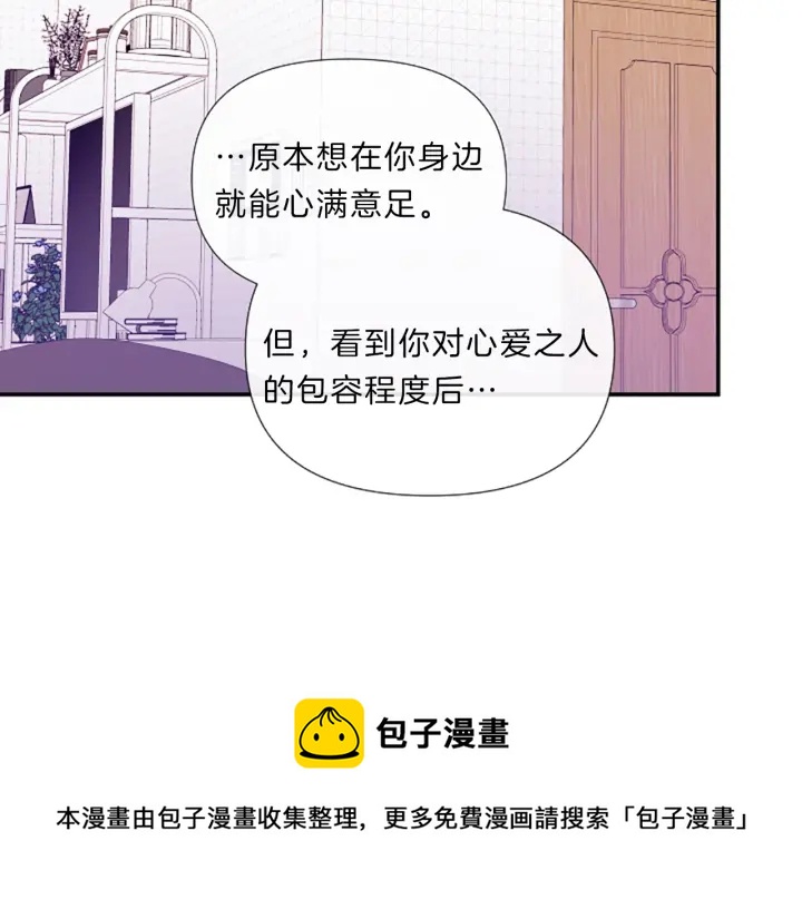第19话 我们30
