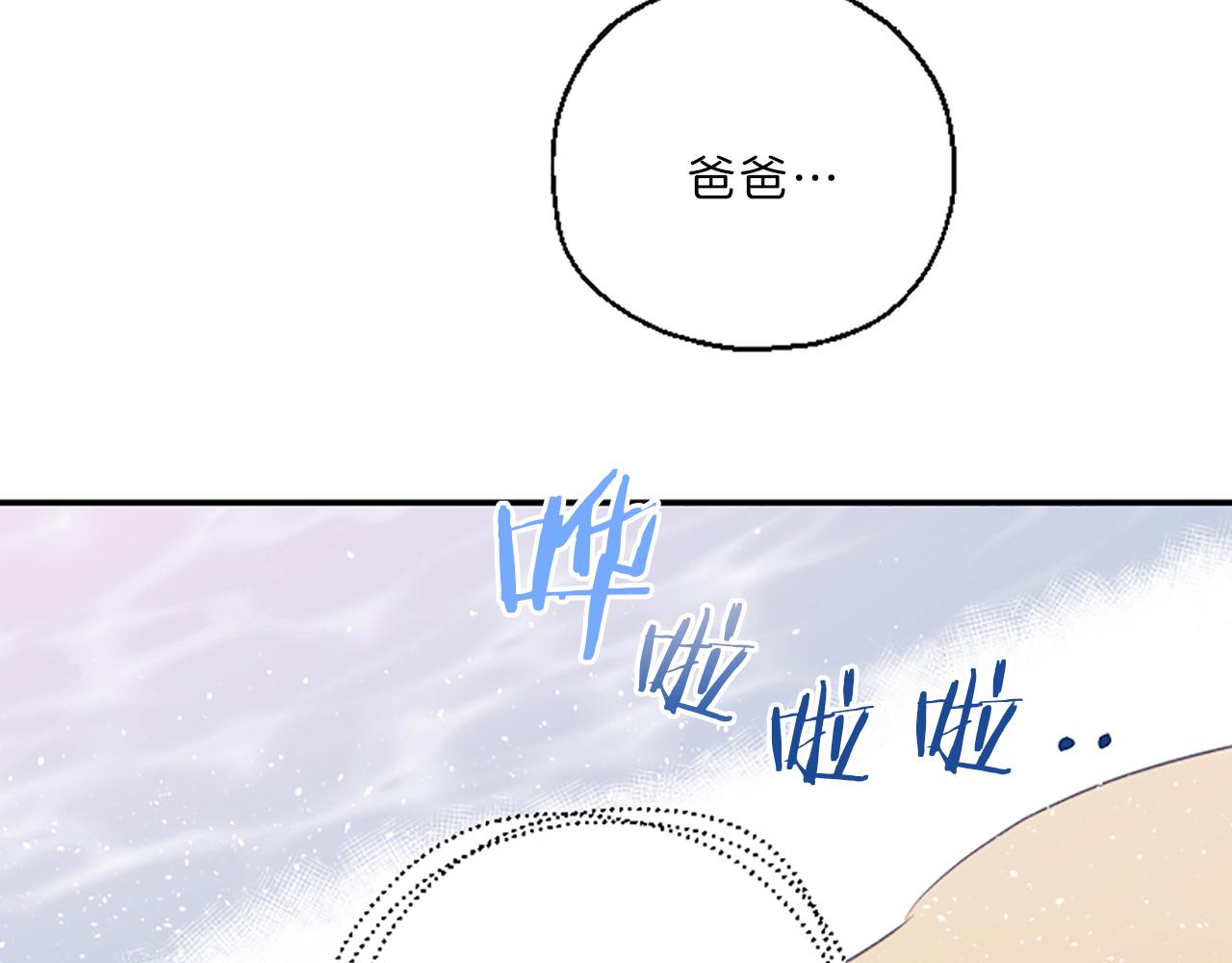 第12话 苦恼82
