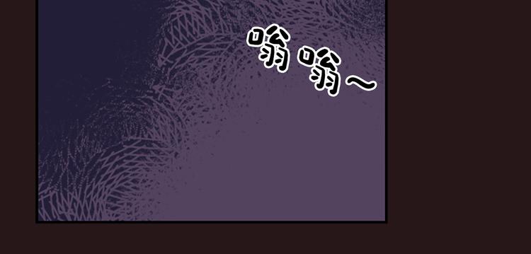 第2话 陪在我身边106