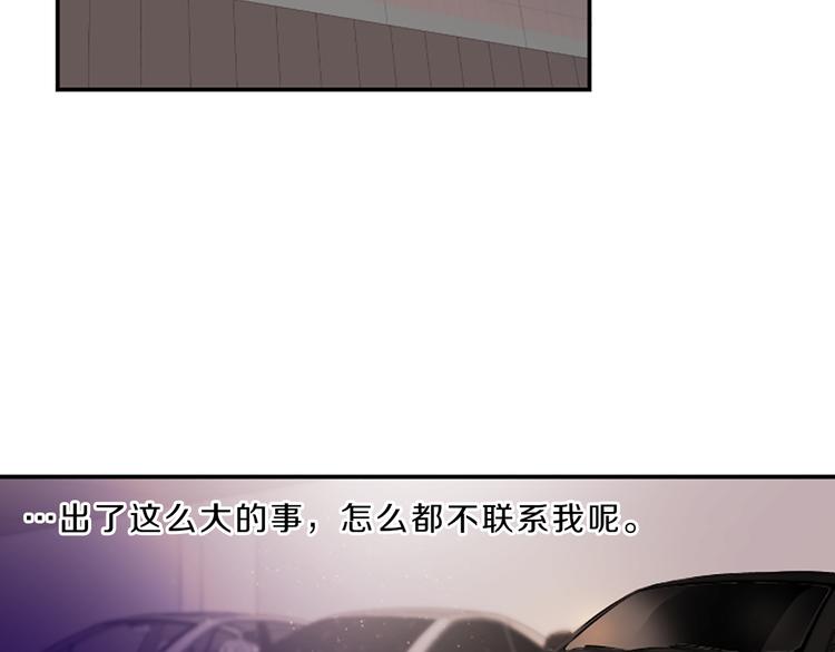 第1话 朋友88