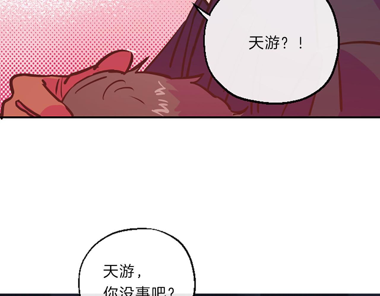 第8话  眼108