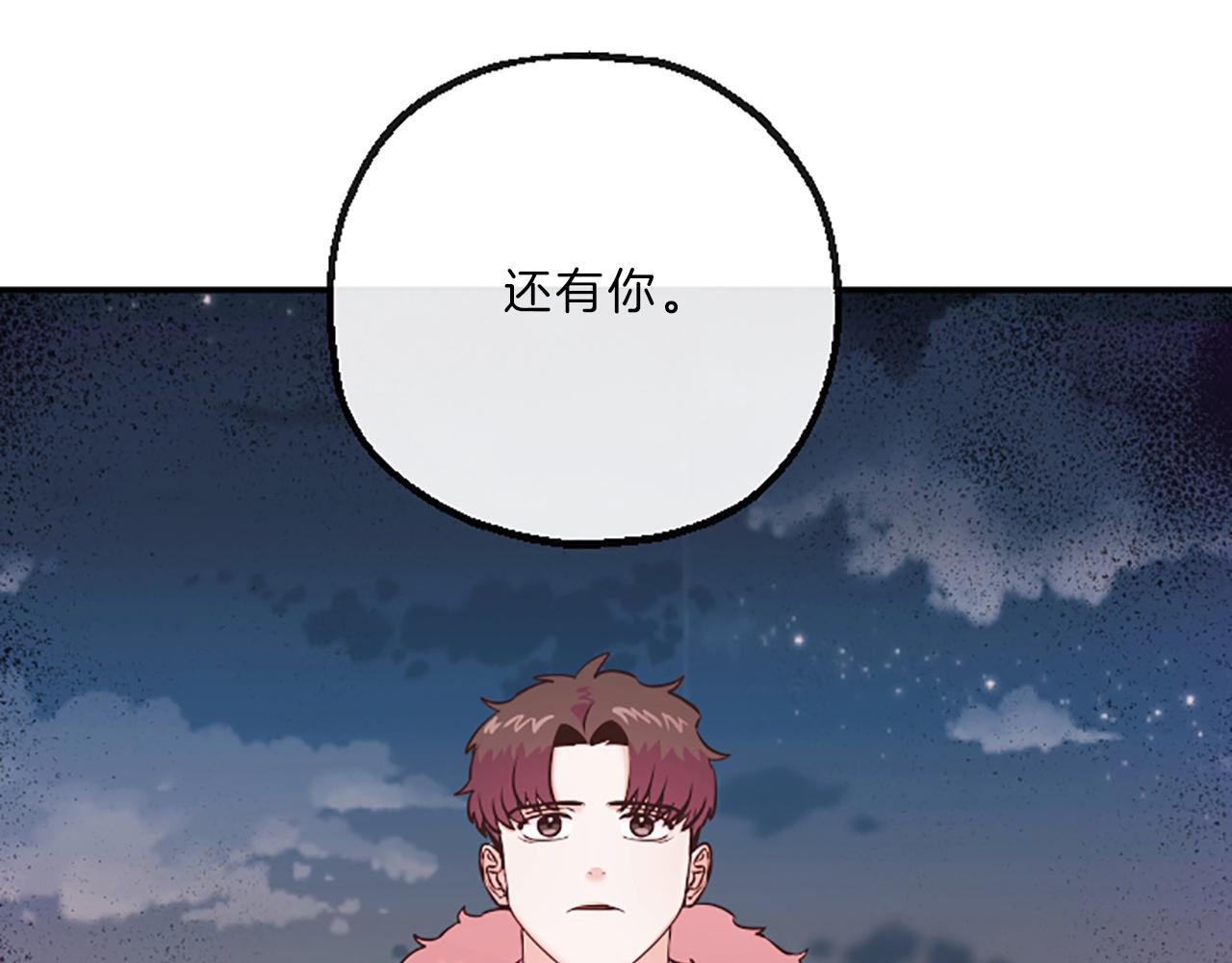 第8话  眼71